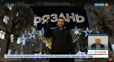 Телеканал «Россия 24» рассказал о рязанских предприятиях